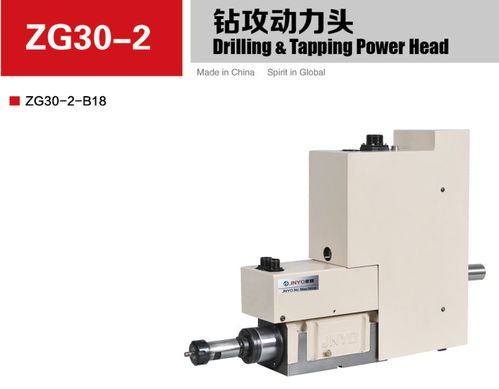 銑鏜動力頭,zg30 2銑鏜動力頭規(guī)格,銑鏜動力頭型號 臺州市路橋景耀數(shù)控機床廠
