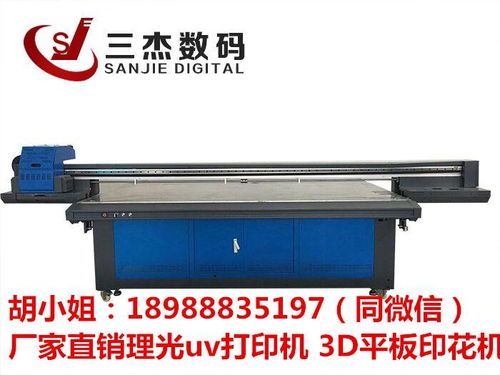 報價 供應(yīng)商 圖片 深圳市龍華區(qū)博繪夢幻機械設(shè)備廠