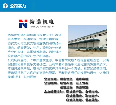 數(shù)控機(jī)床_數(shù)控機(jī)床供貨商_數(shù)控機(jī)床多少錢一臺(tái)_數(shù)控機(jī)床_海諾機(jī)電(查看)_數(shù)控機(jī)床價(jià)格_一呼百應(yīng)