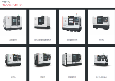 Y軸動(dòng)力頭機(jī)報(bào)價(jià)詳情_Y軸動(dòng)力頭機(jī)參數(shù)介紹-金諾云展