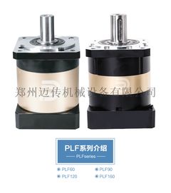 充分展現高精度伺服馬達性能